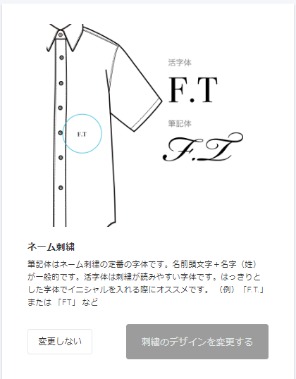 screencapture-fabric-tokyo-products-design-non-iron-cp-white-royal-oxford-short-sleeve-shirt-l0918b001-2020-07-02-15_54_57.png