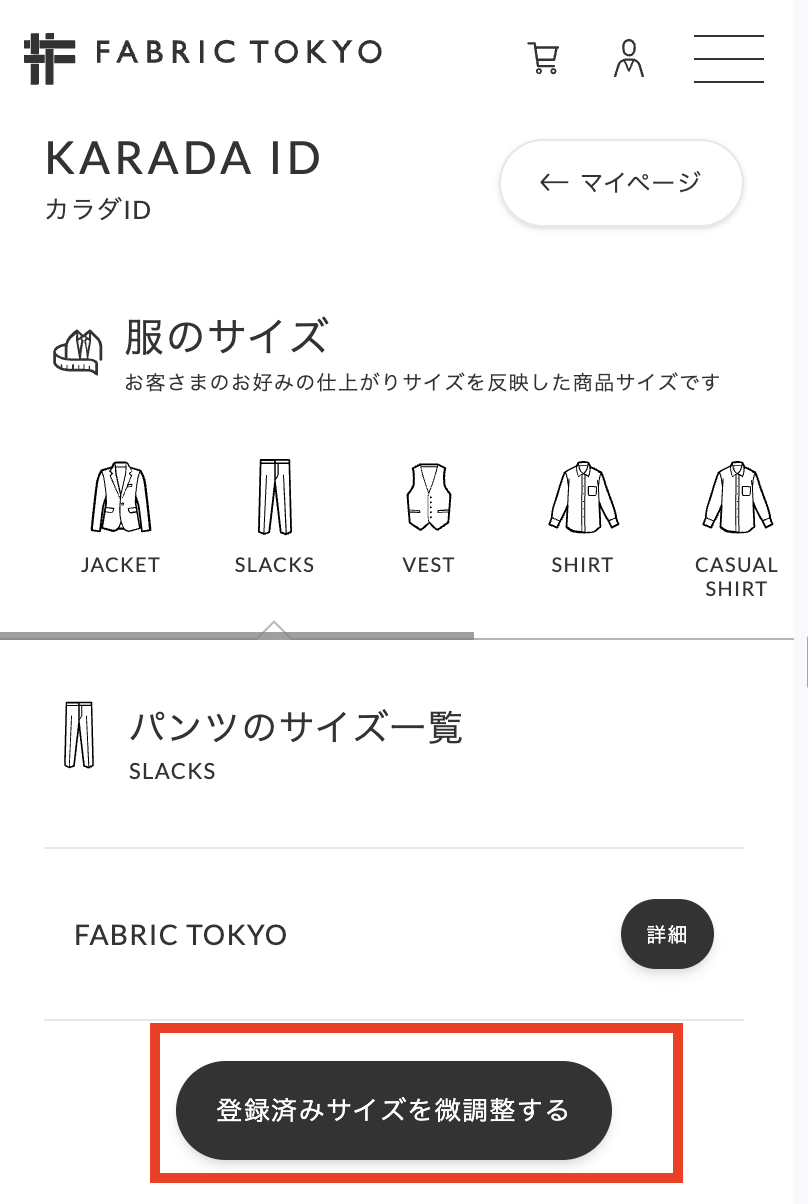 スクリーンショット 2025-03-28 16.33.29.png