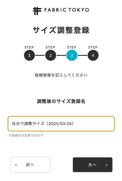 スクリーンショット 2025-04-16 14.03.55.png