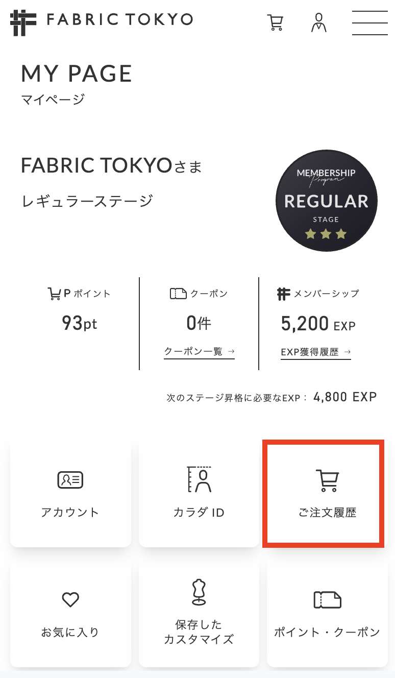 スクリーンショット 2025-04-18 13.20.24.png