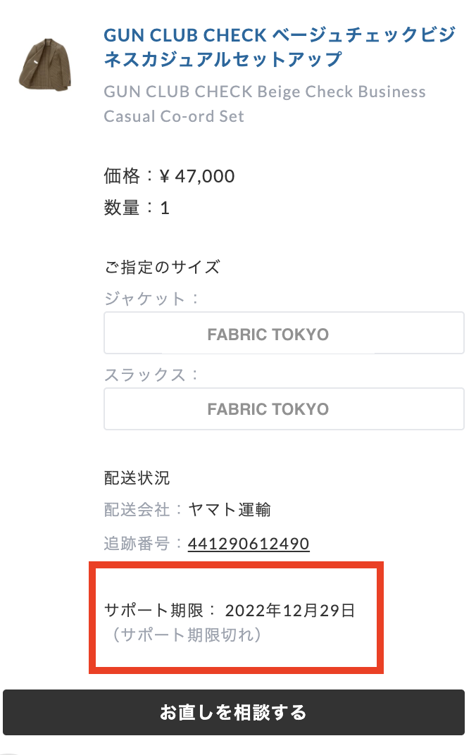 スクリーンショット 2025-04-18 13.26.01.png