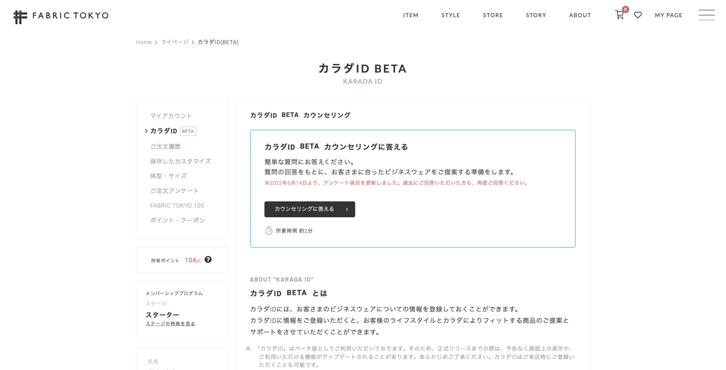 __________2022-07-20_18.38.54.png